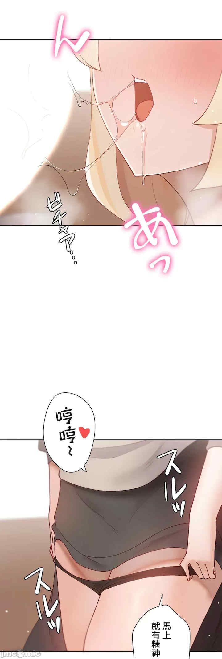 不良女家庭教师