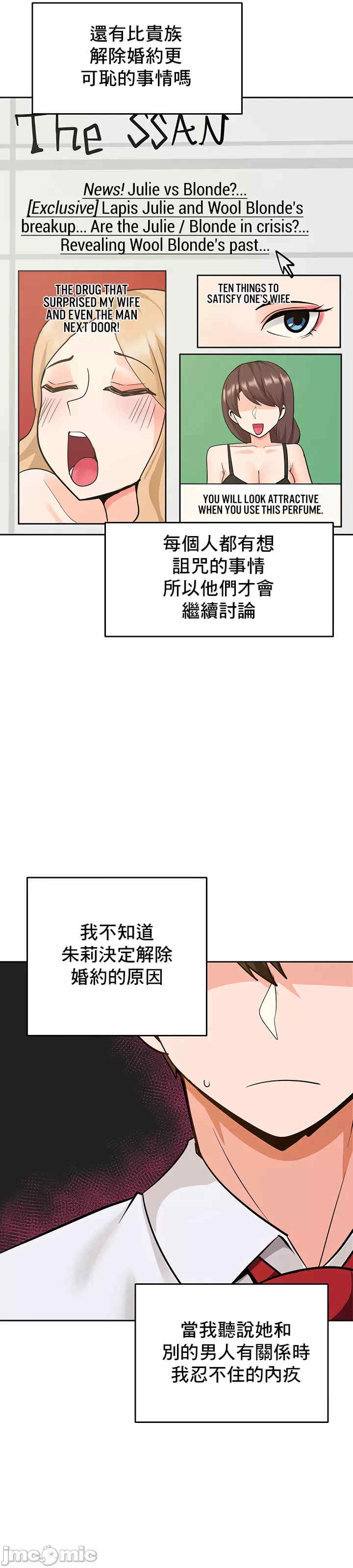 催眠软件是无效的