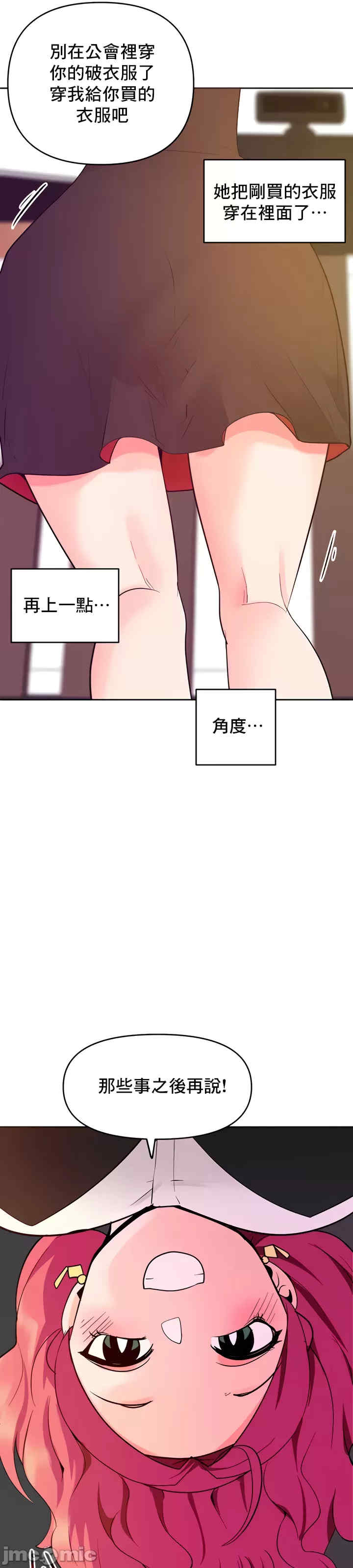 催眠软件是无效的