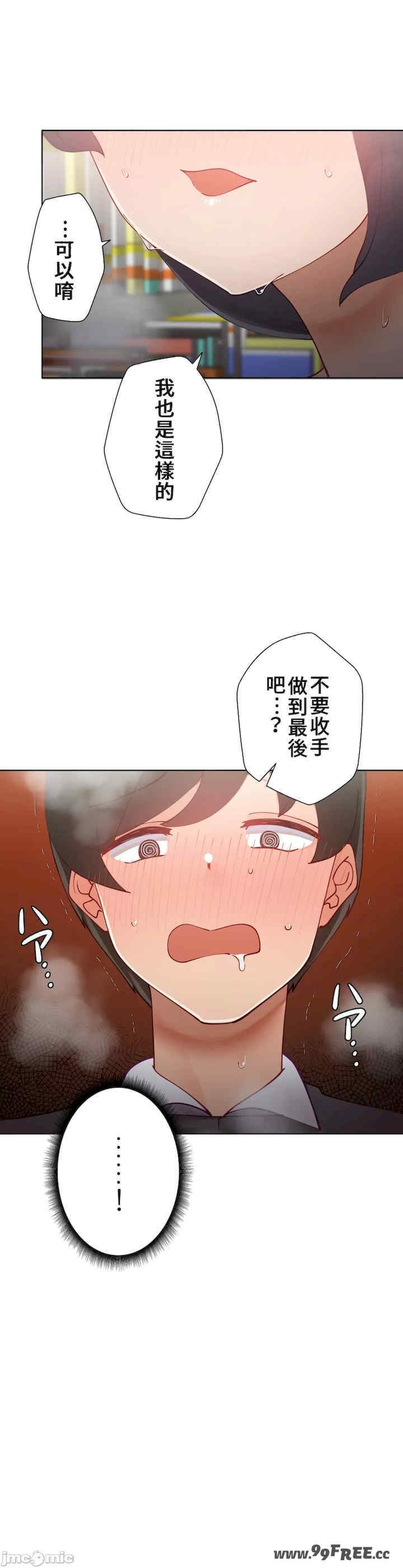 不良女家庭教师