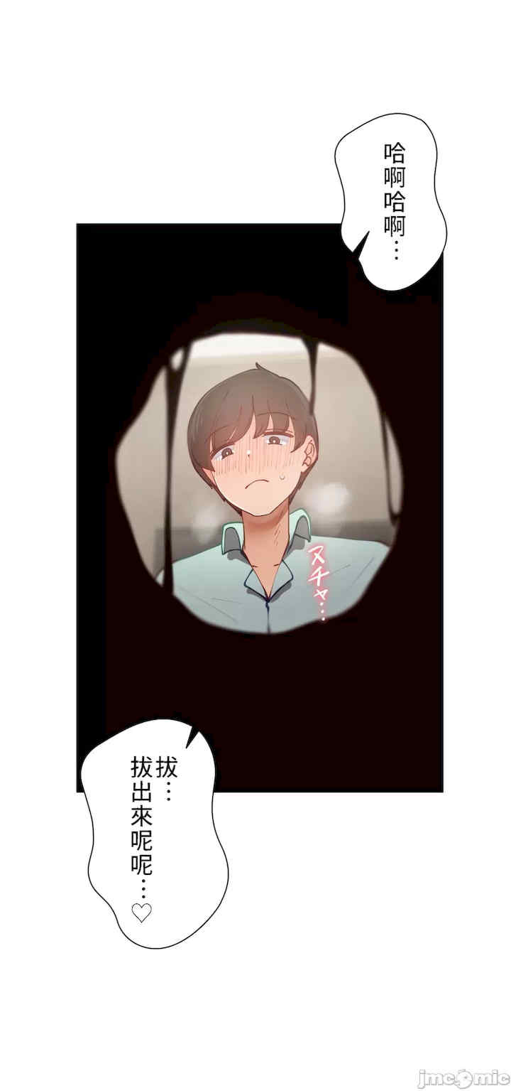 不良女家庭教师