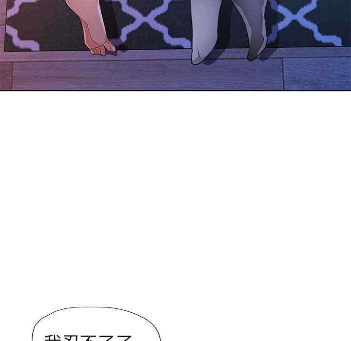 脱轨关系/脱序人妻