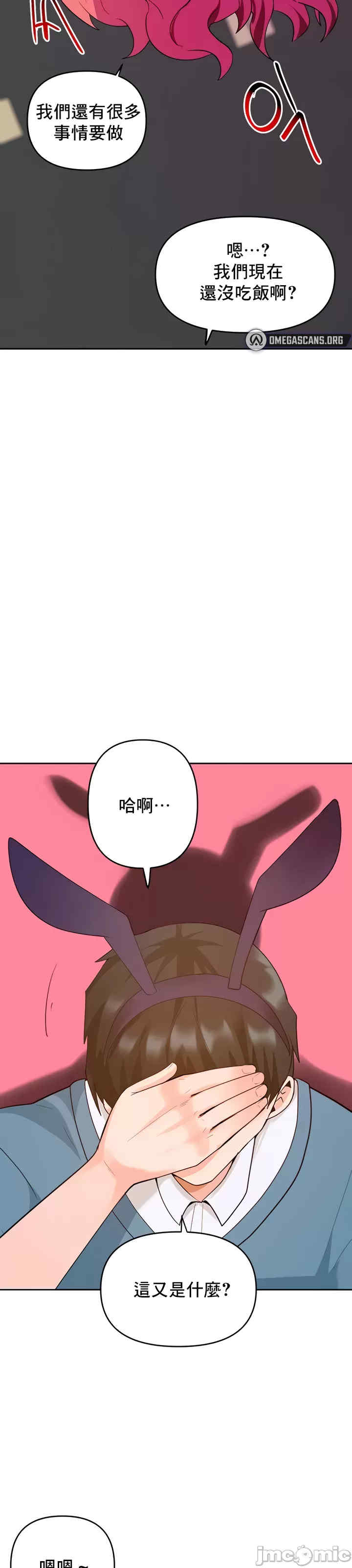 催眠软件是无效的