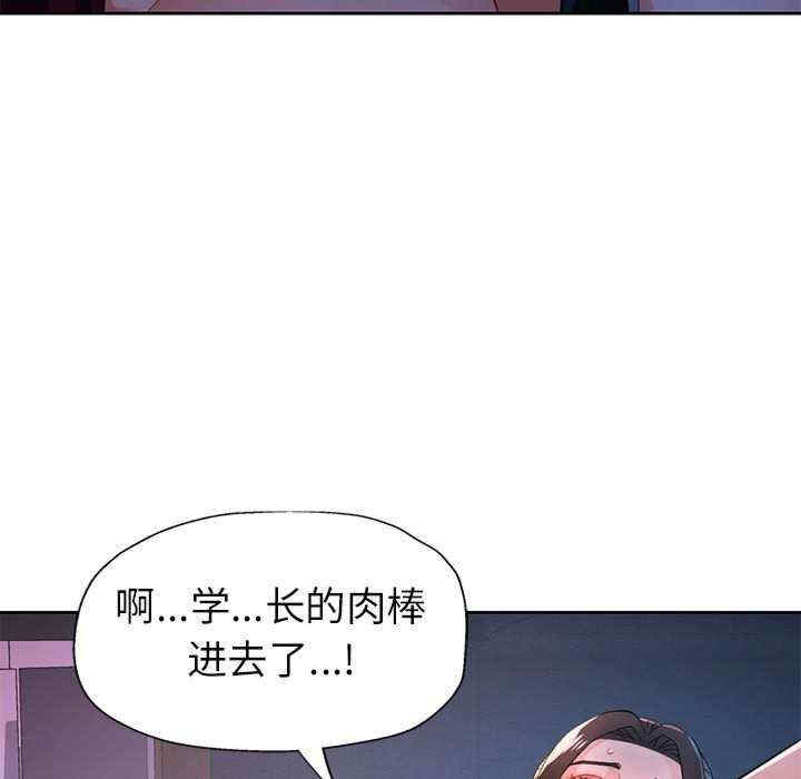 脱轨关系/脱序人妻