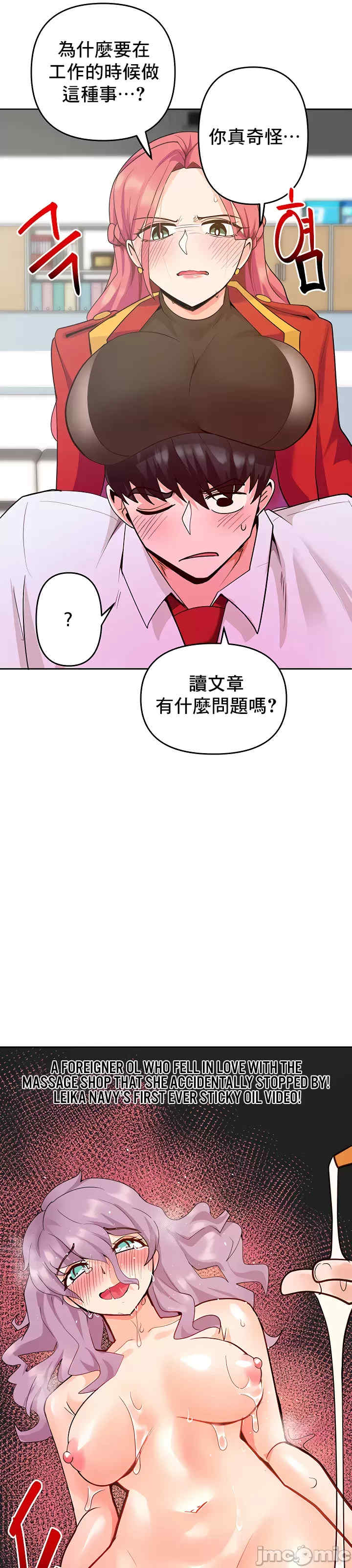 催眠软件是无效的