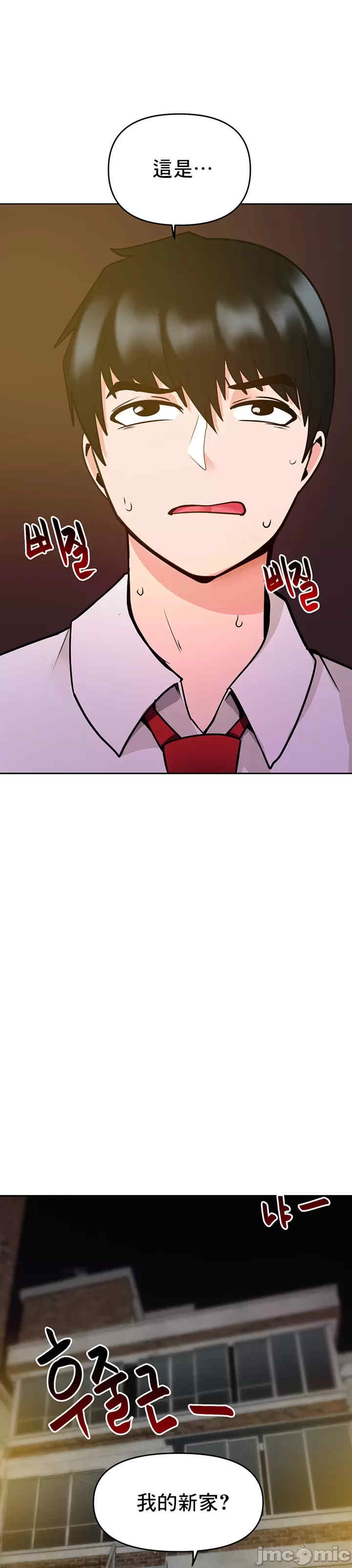 催眠软件是无效的