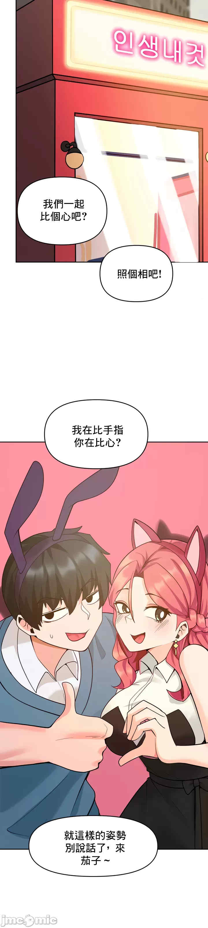 催眠软件是无效的