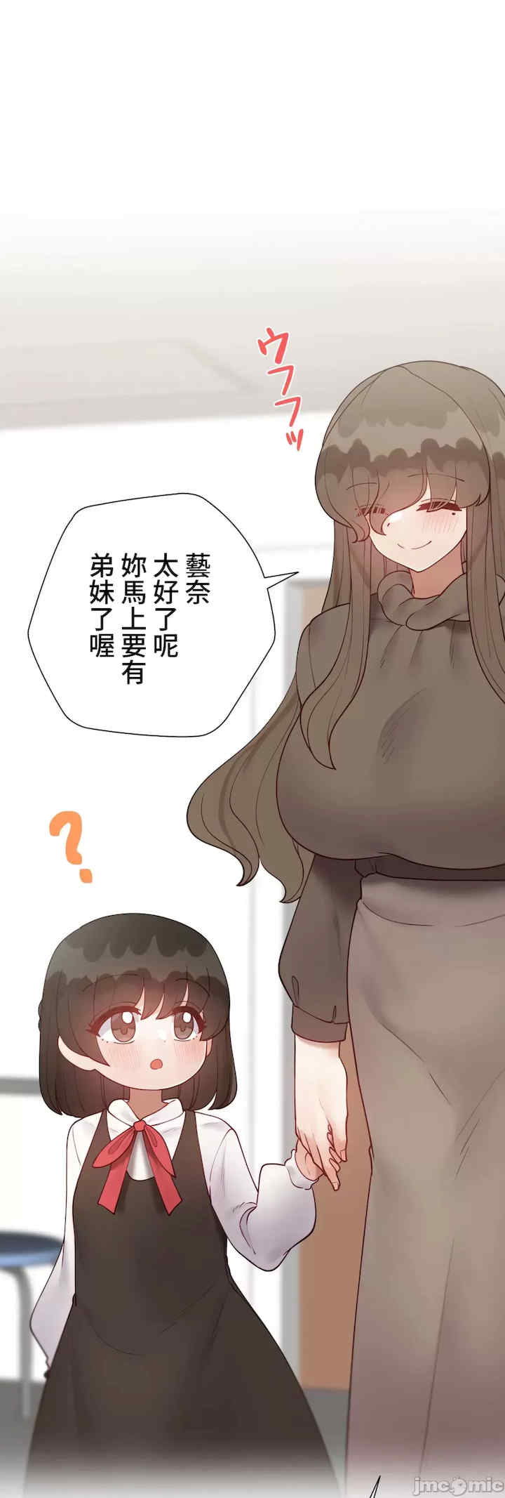 不良女家庭教师