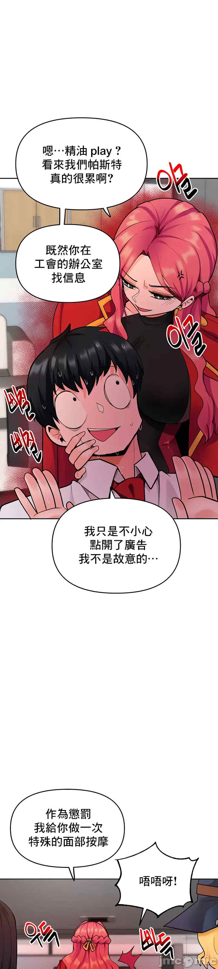 催眠软件是无效的