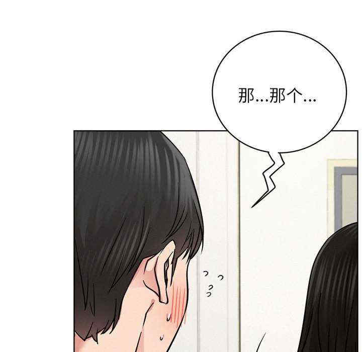 屋檐下的光/当我们在一起