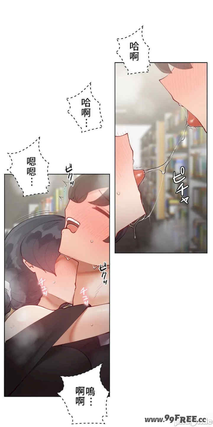 不良女家庭教师