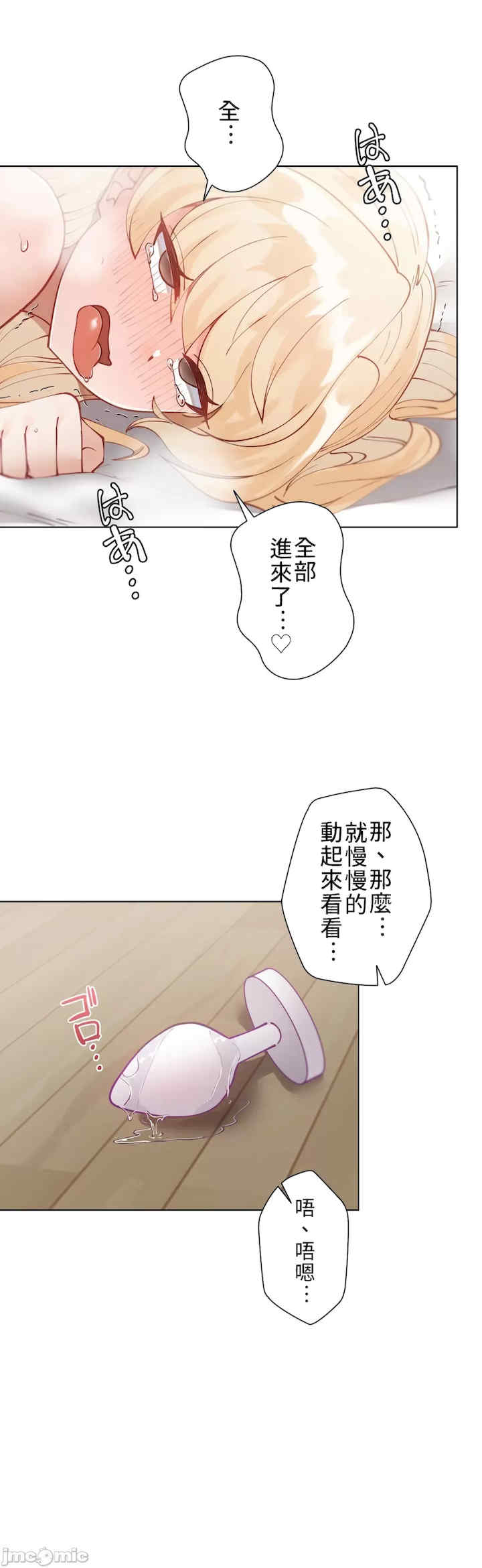 不良女家庭教师