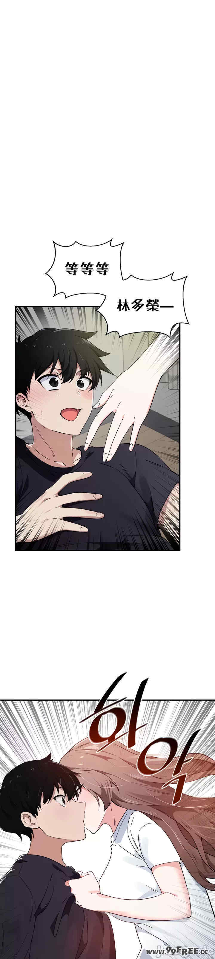 求求你给我能量