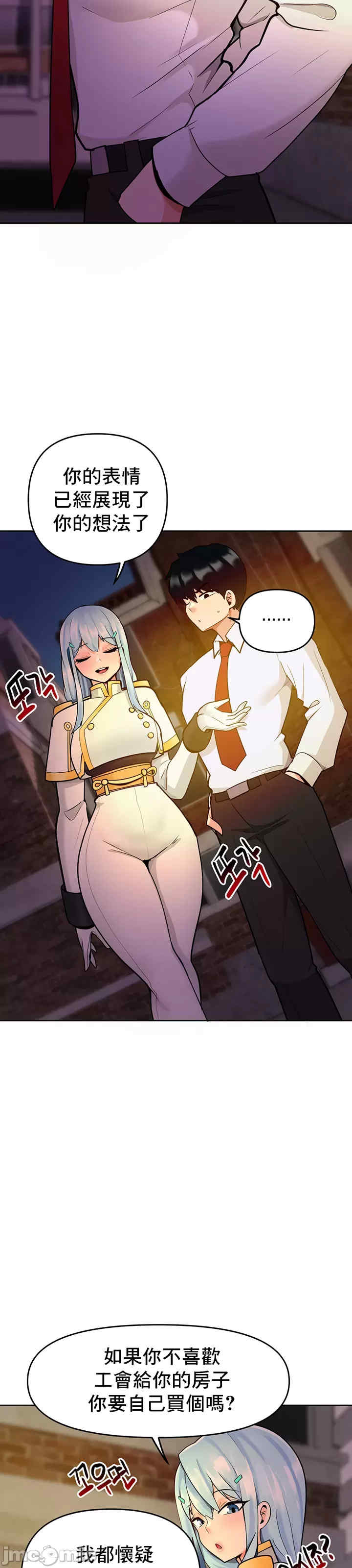 催眠软件是无效的