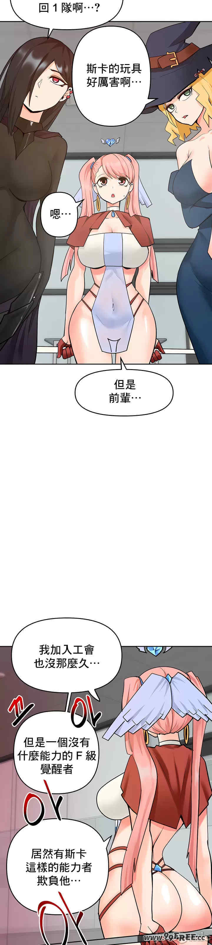 催眠软件是无效的