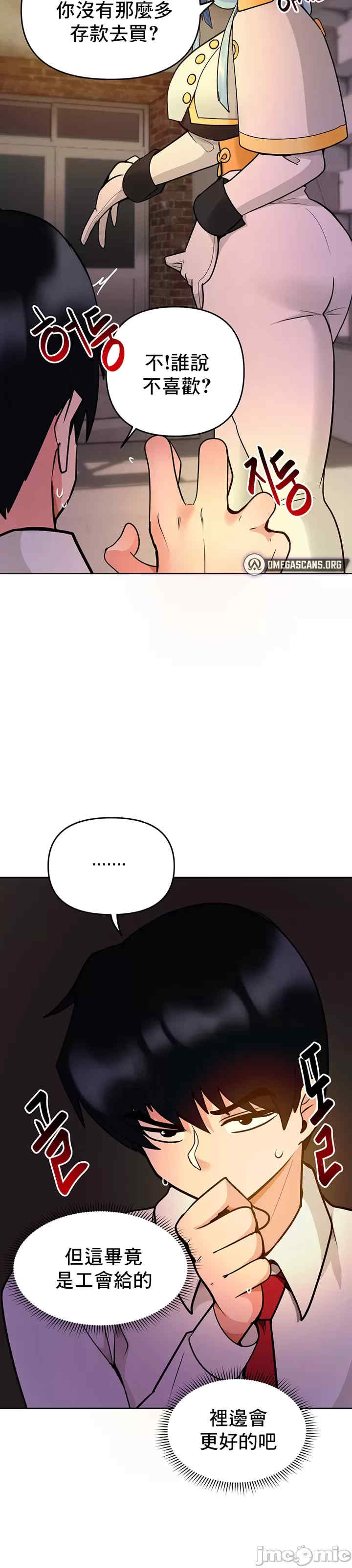 催眠软件是无效的