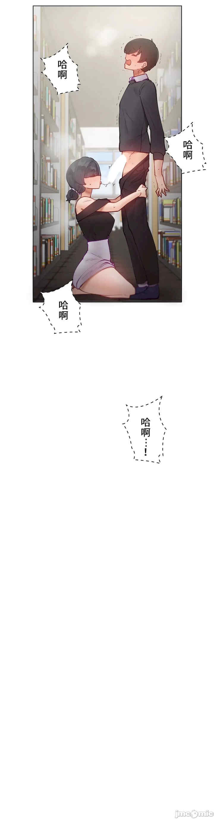 不良女家庭教师