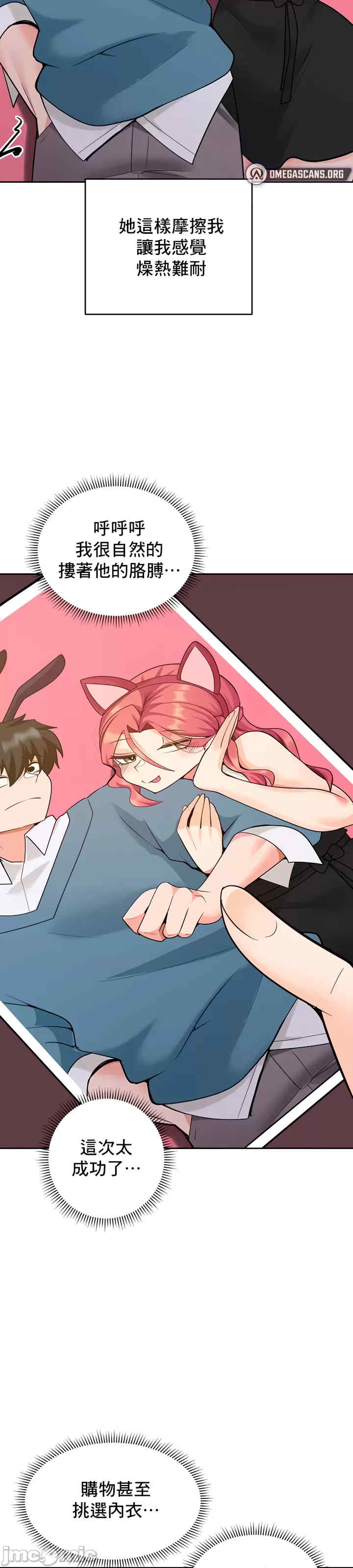 催眠软件是无效的