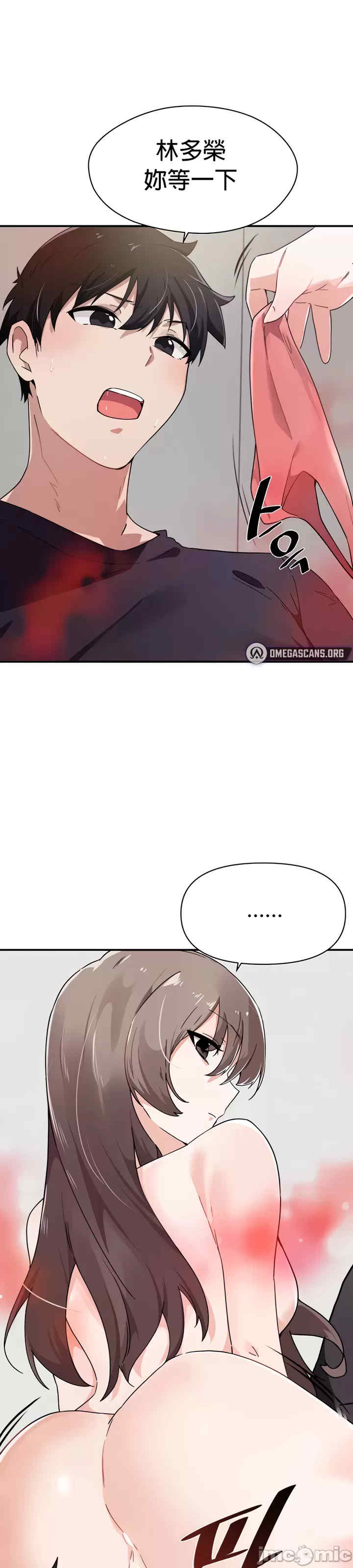 求求你给我能量