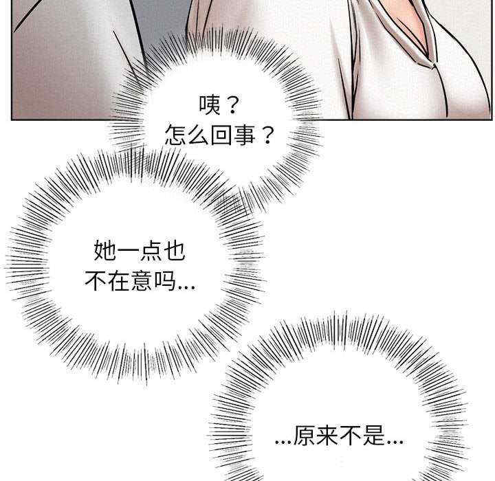 屋檐下的光/当我们在一起