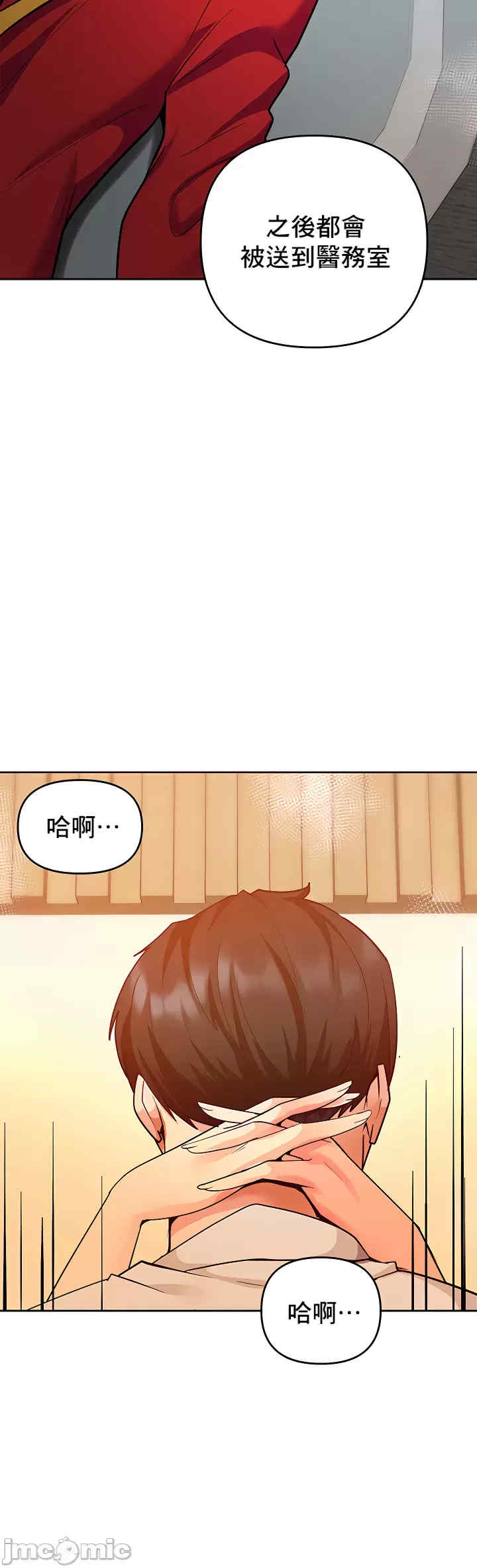 催眠软件是无效的