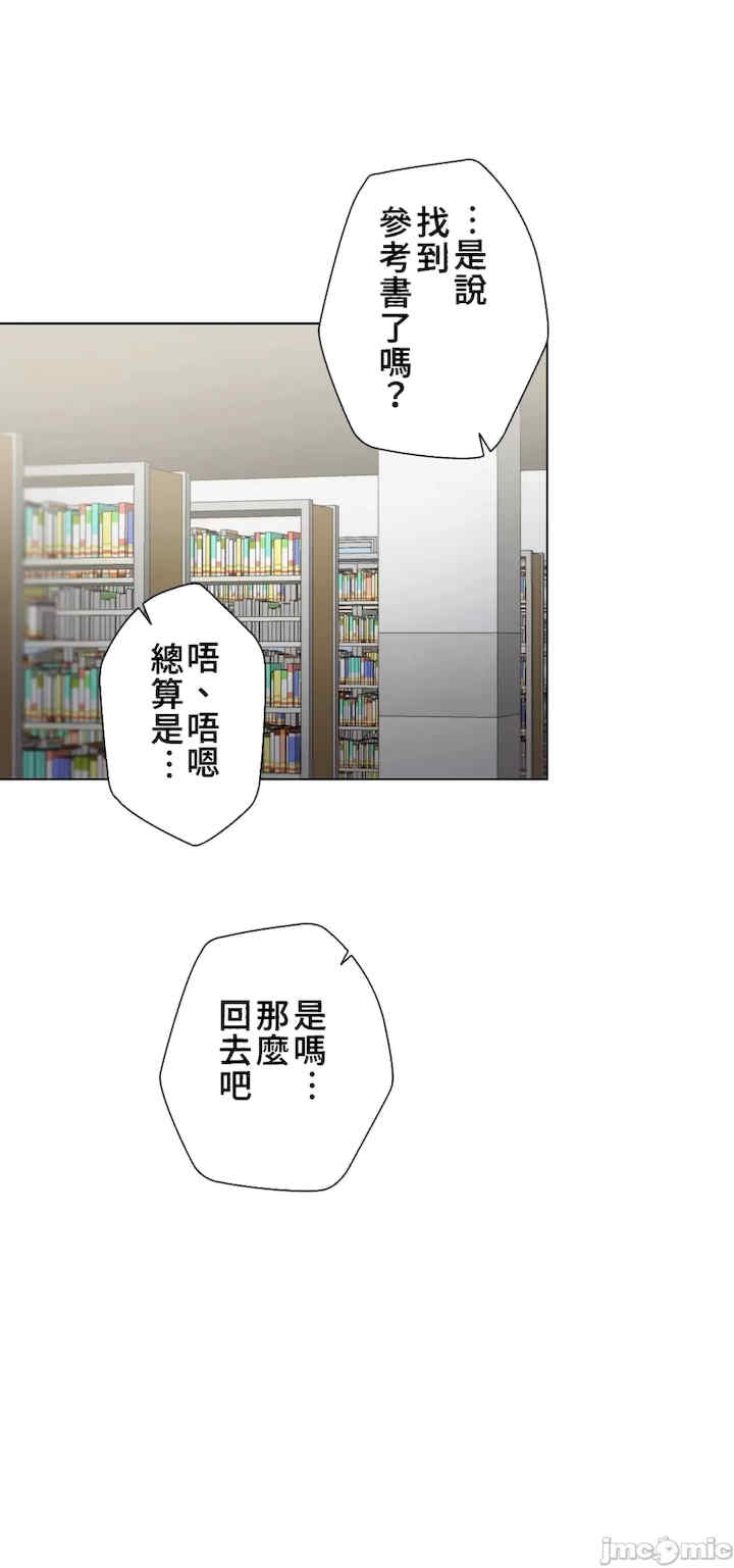 不良女家庭教师