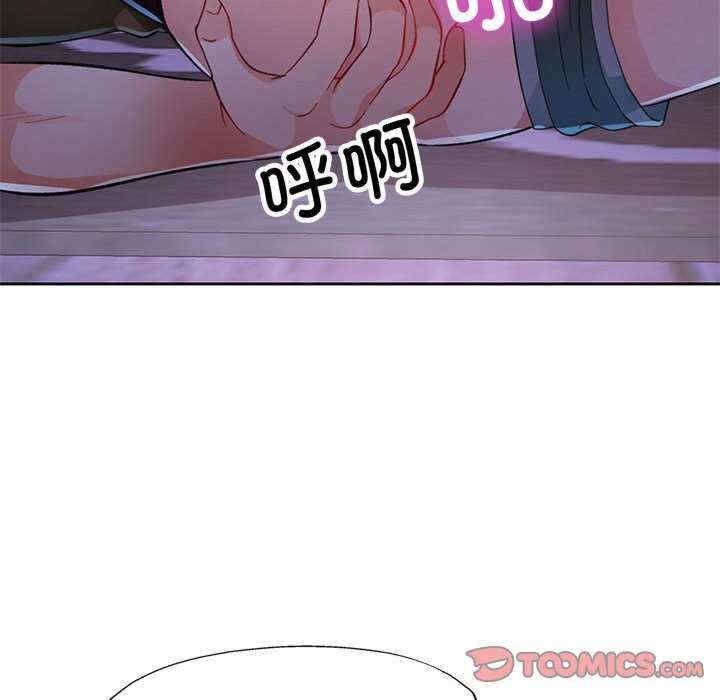 脱轨关系/脱序人妻