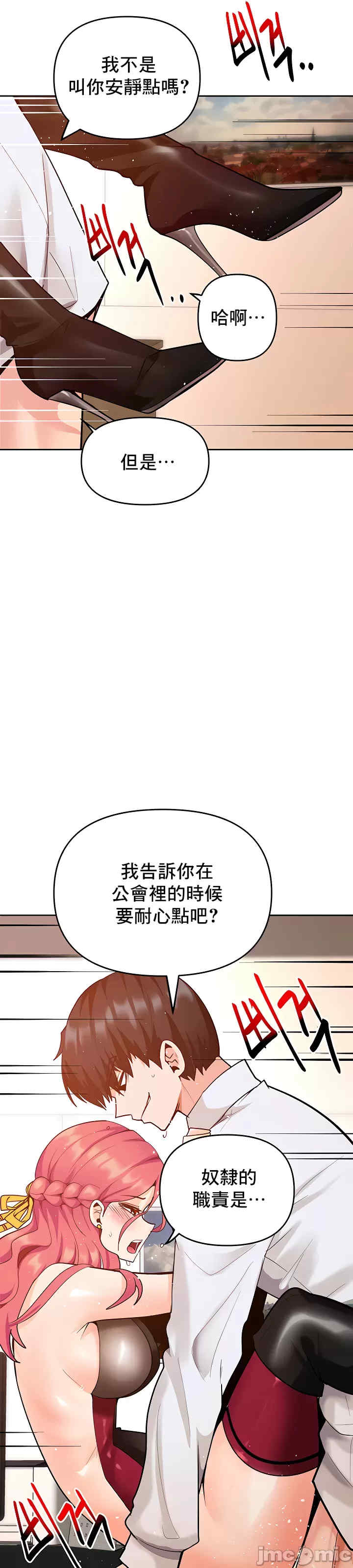 催眠软件是无效的