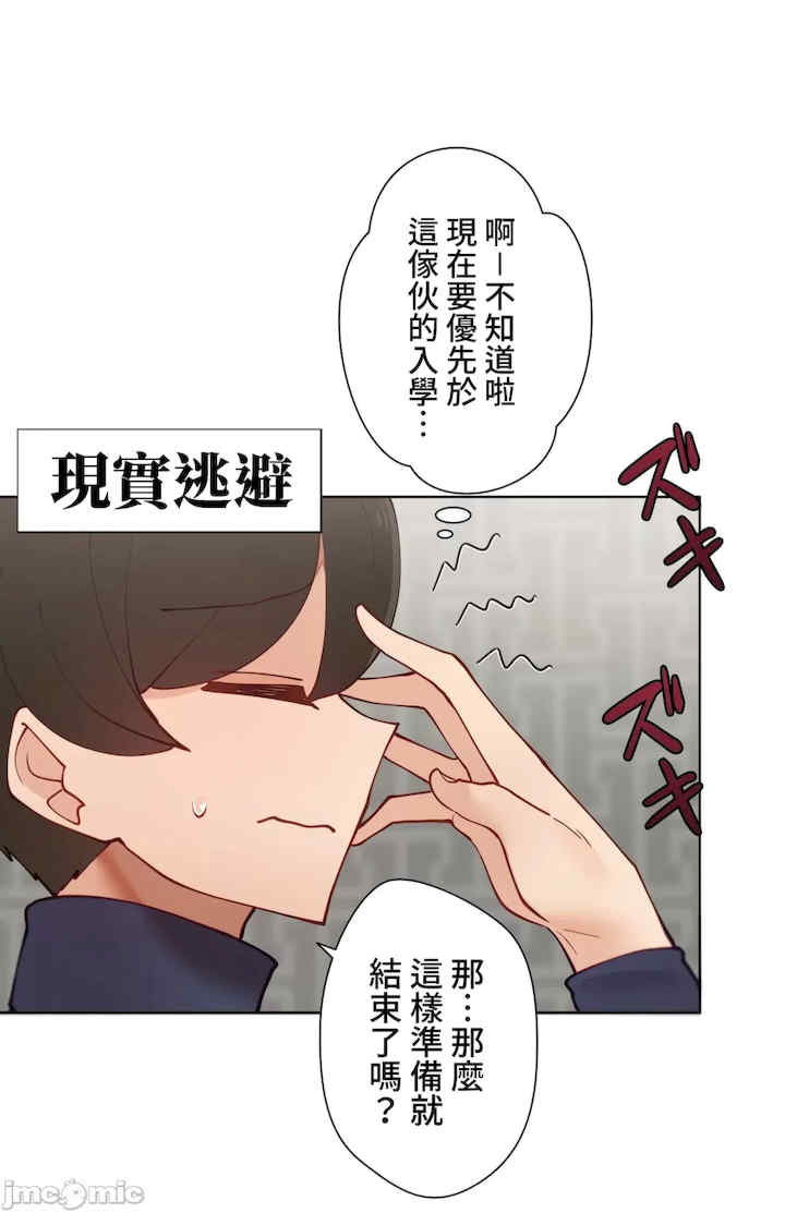不良女家庭教师