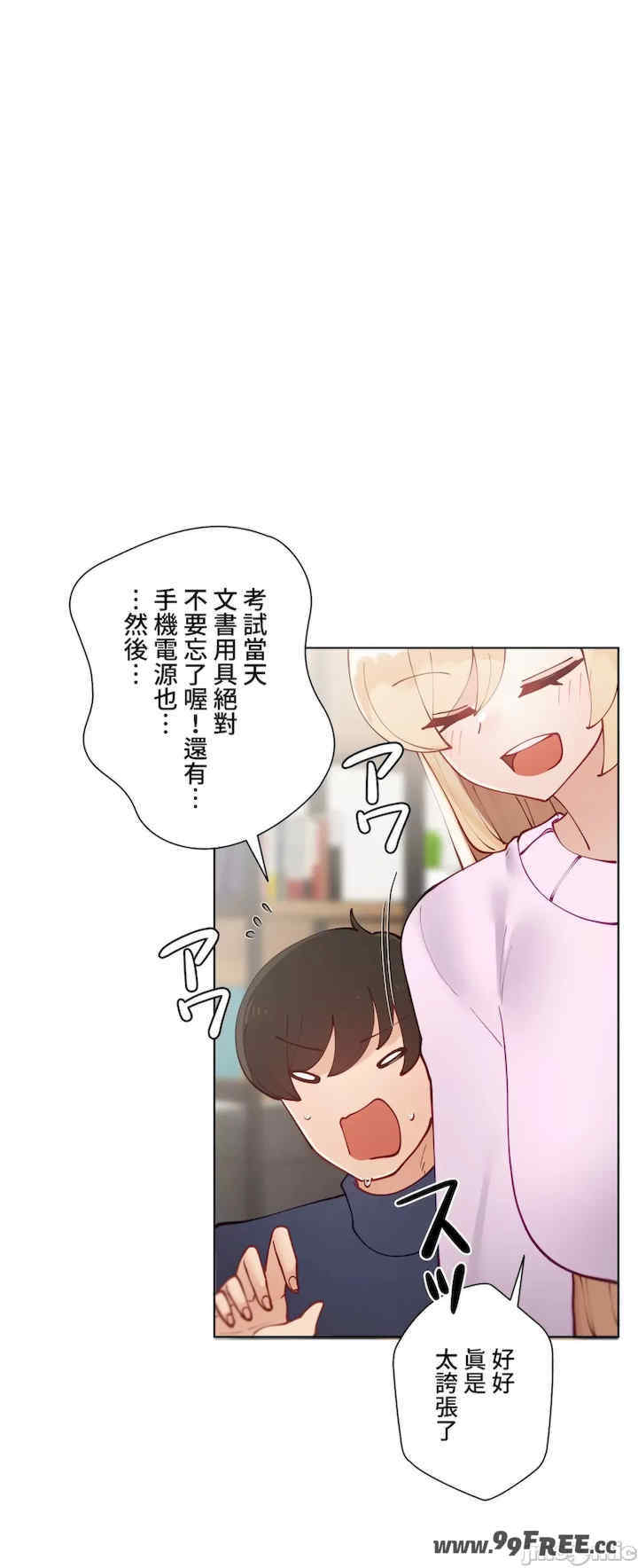 不良女家庭教师