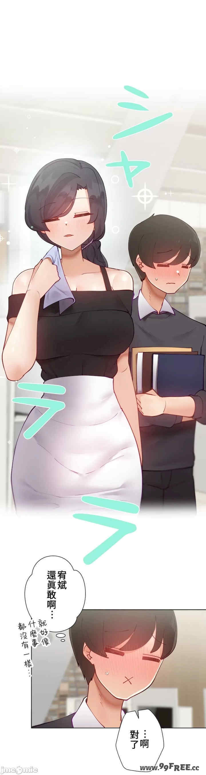 不良女家庭教师