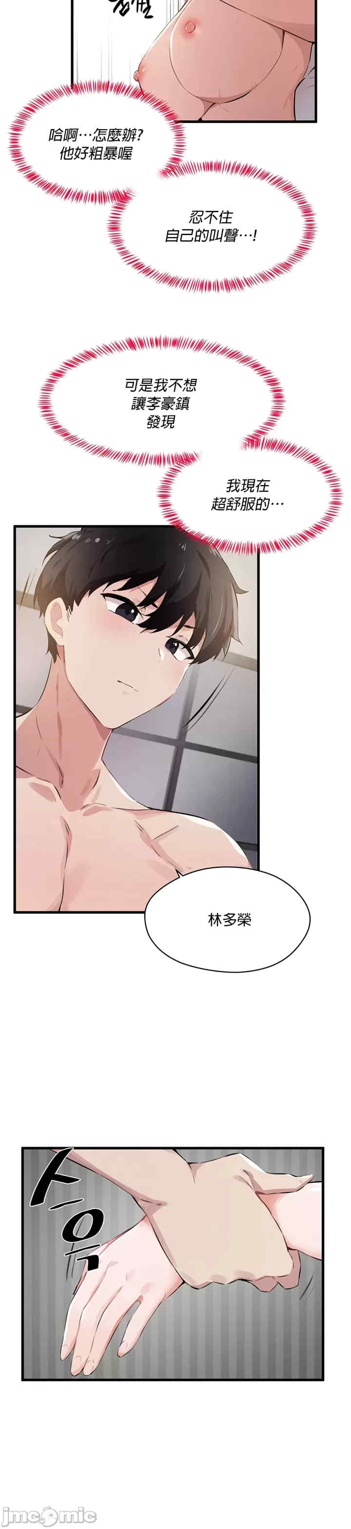 求求你给我能量