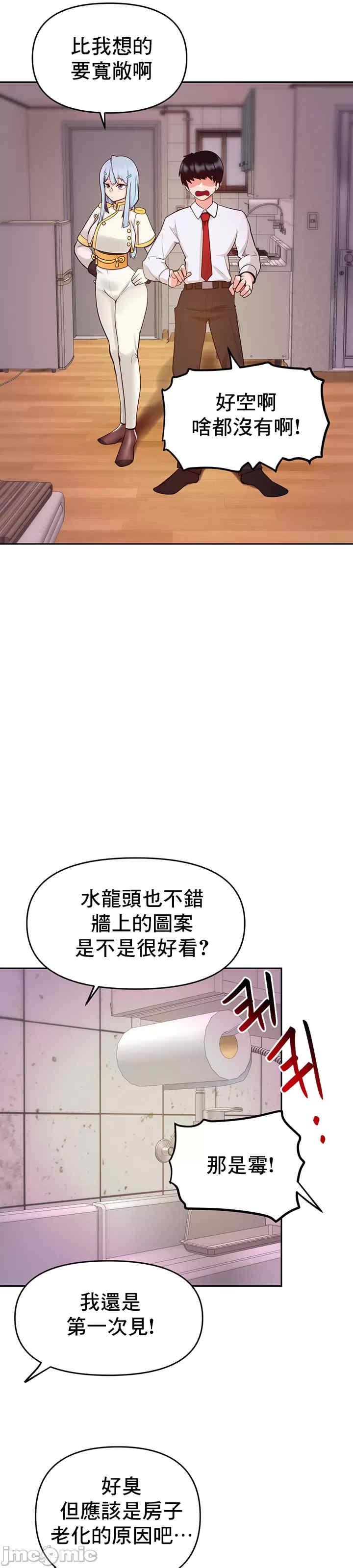 催眠软件是无效的