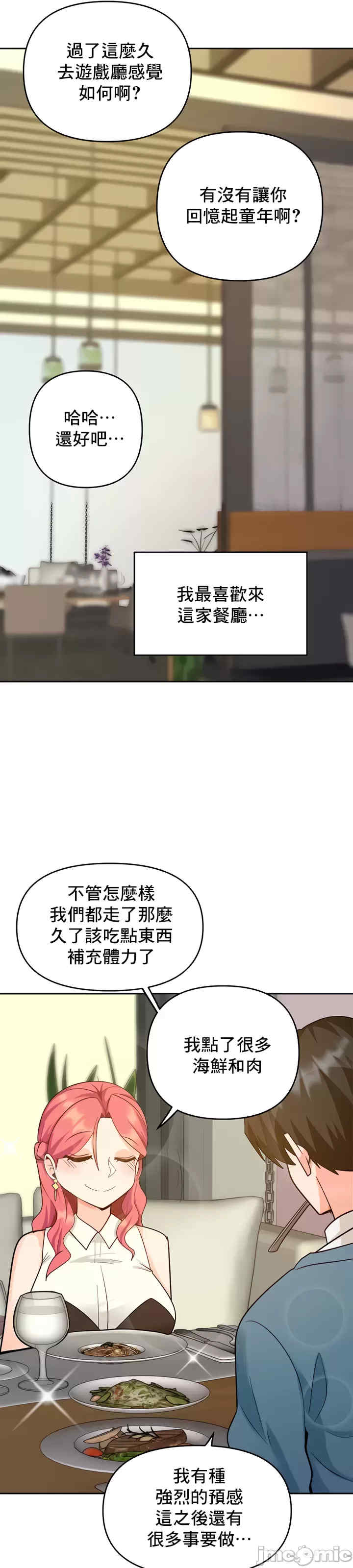 催眠软件是无效的