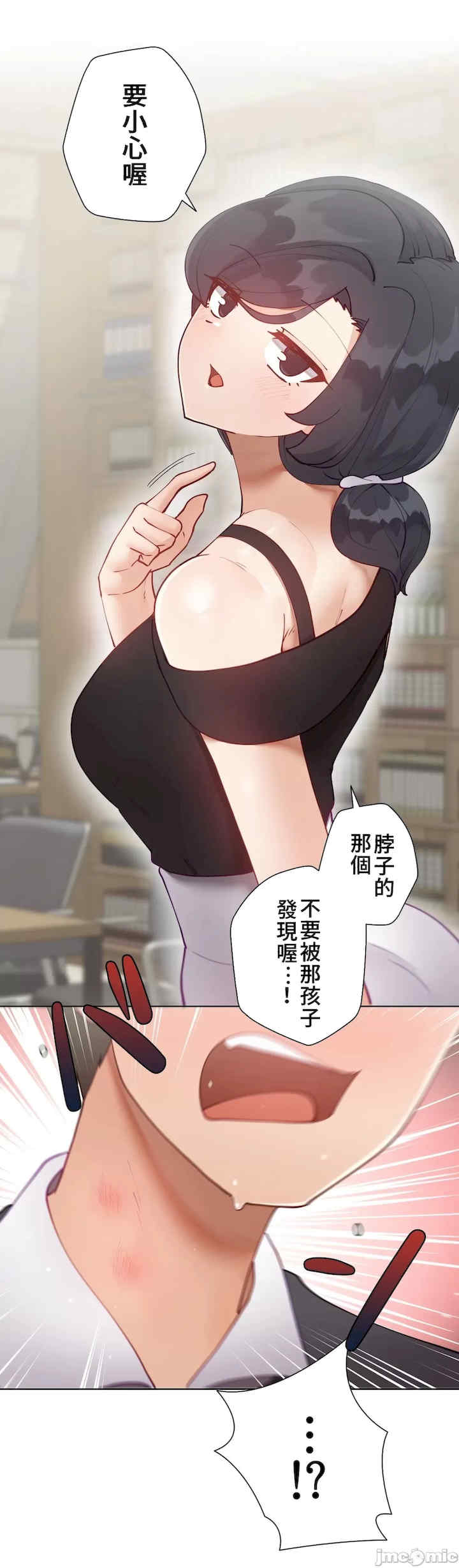 不良女家庭教师