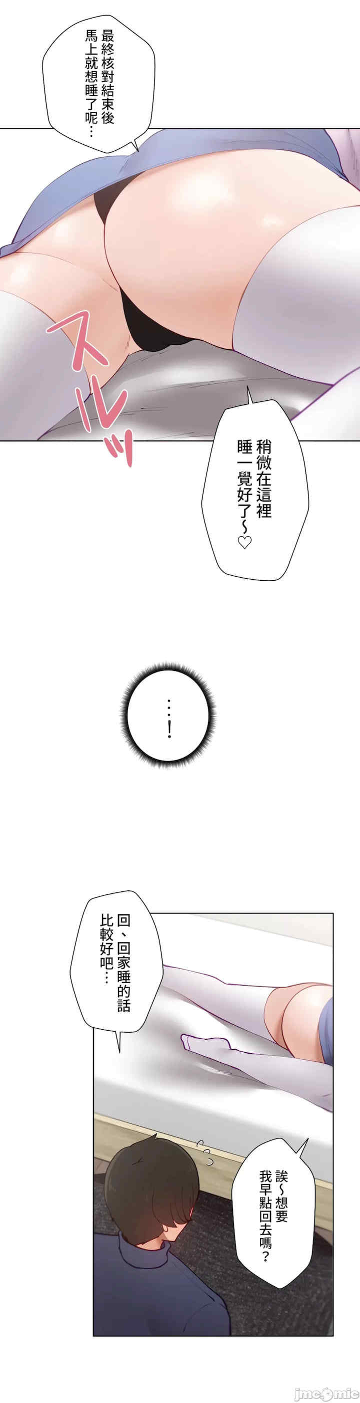 不良女家庭教师