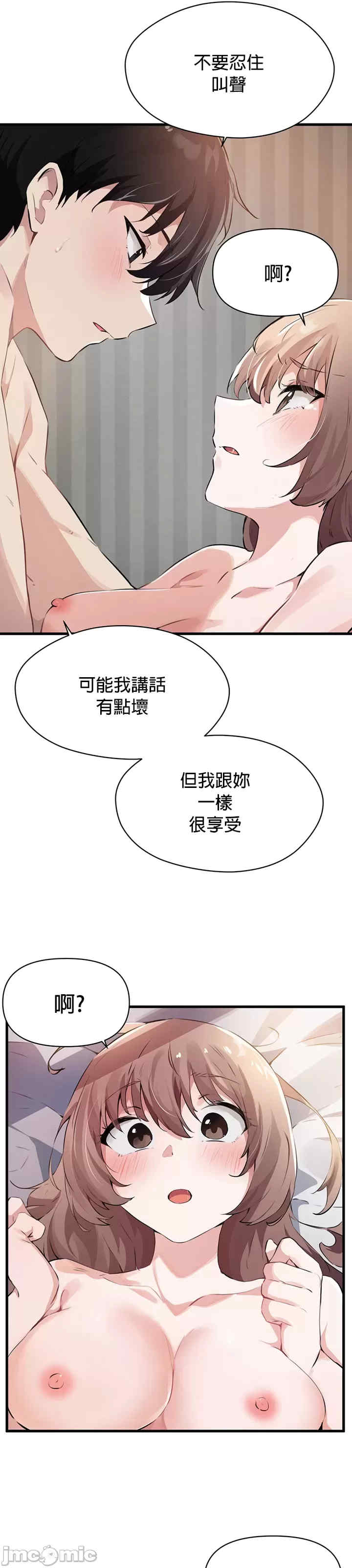 求求你给我能量