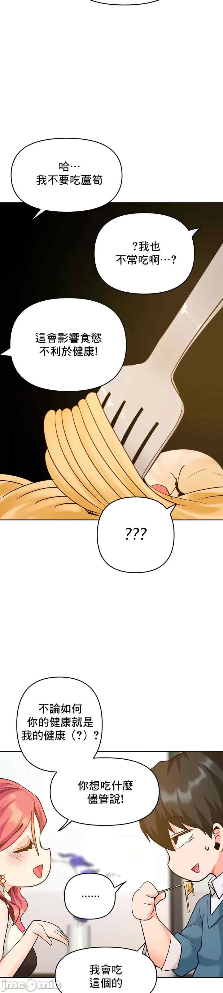 催眠软件是无效的