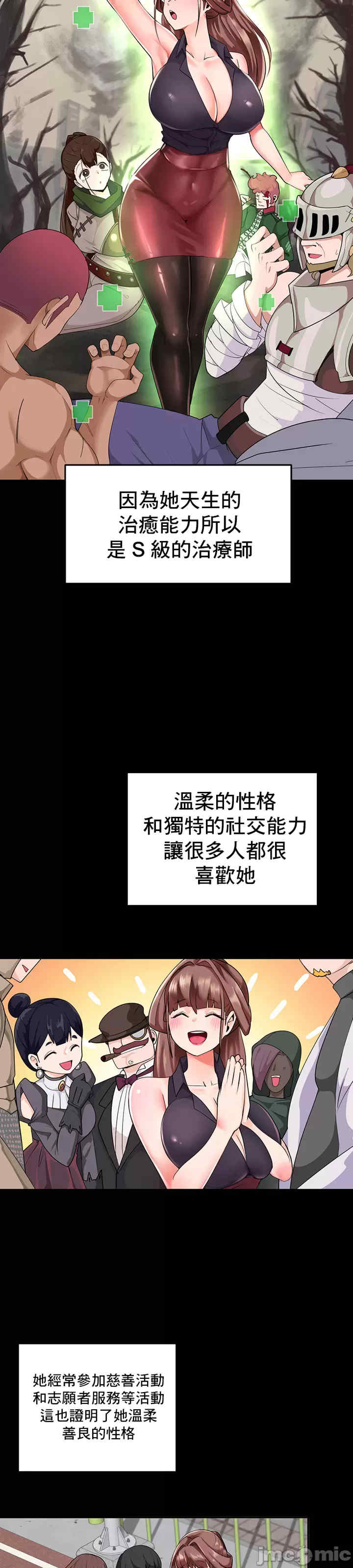 催眠软件是无效的