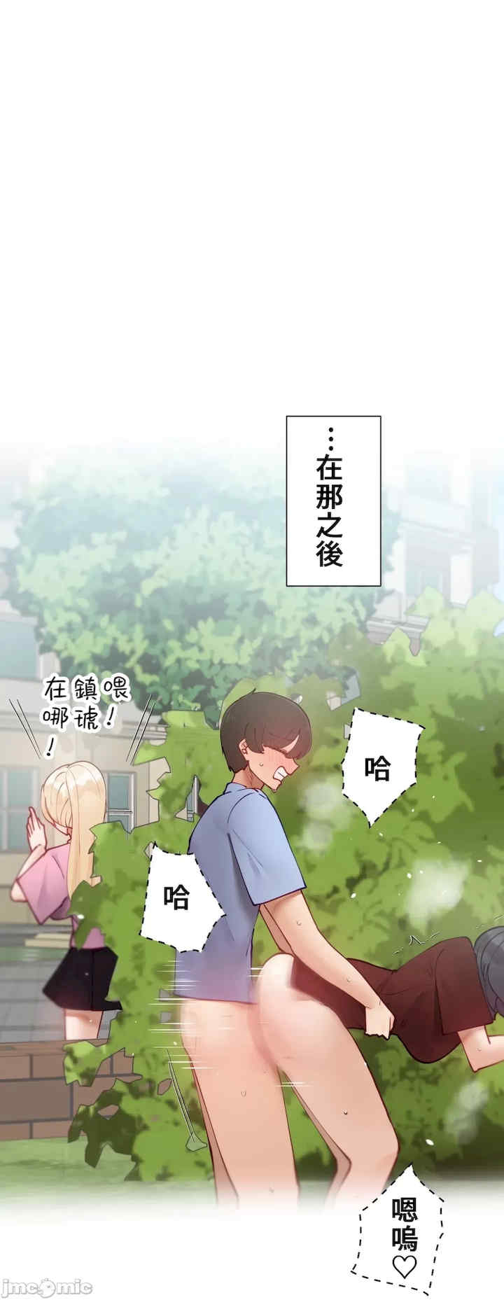 不良女家庭教师