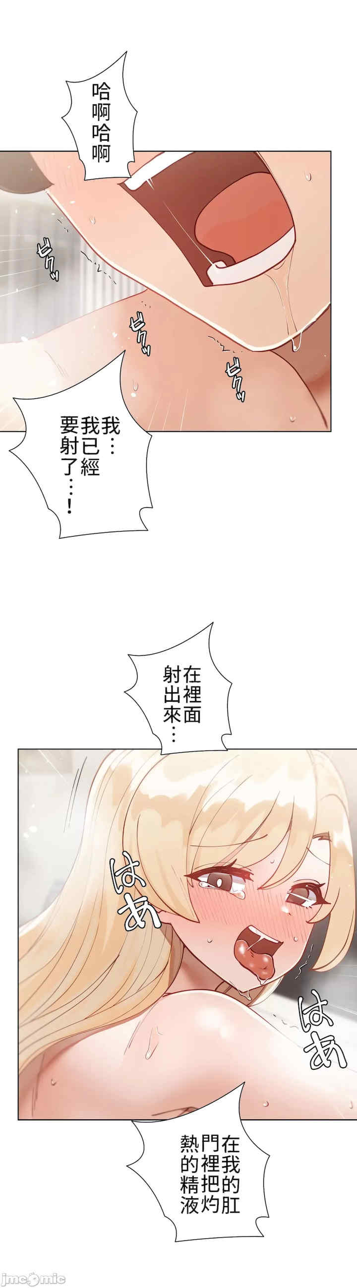 不良女家庭教师