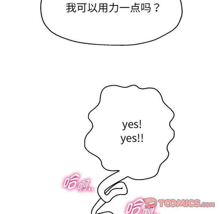 重生之长枪无敌/重生成为大只佬