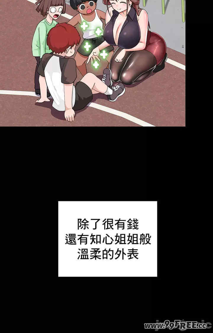 催眠软件是无效的