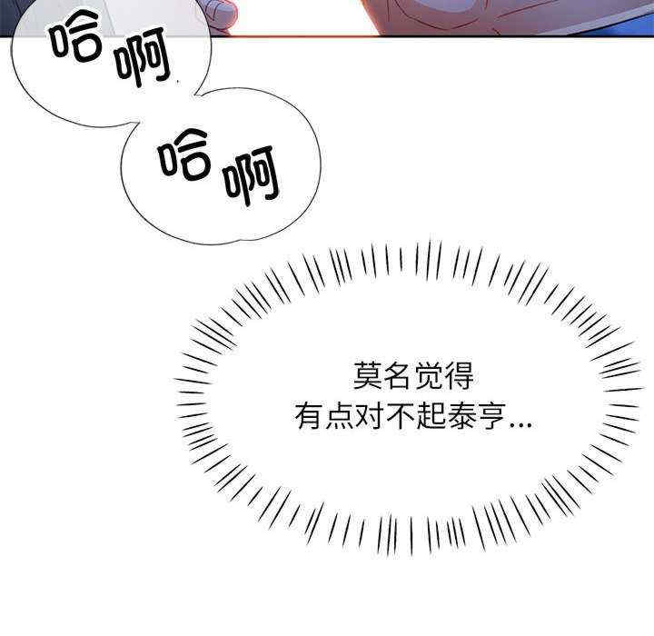 脱轨关系/脱序人妻