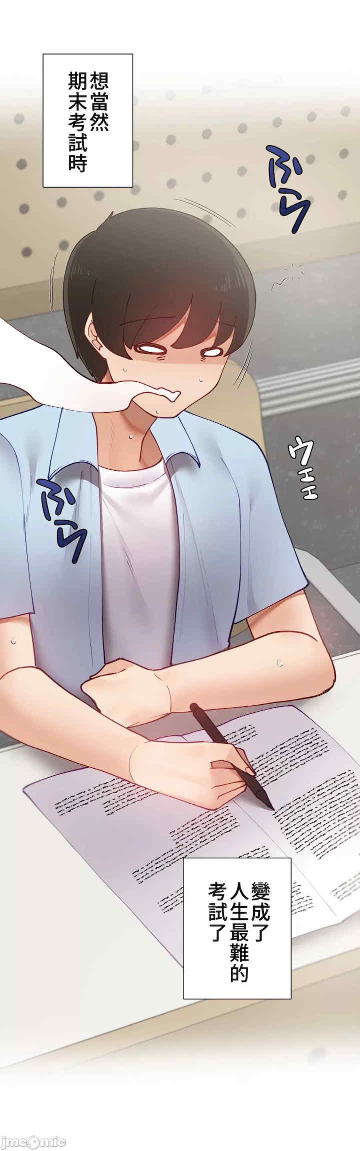 不良女家庭教师