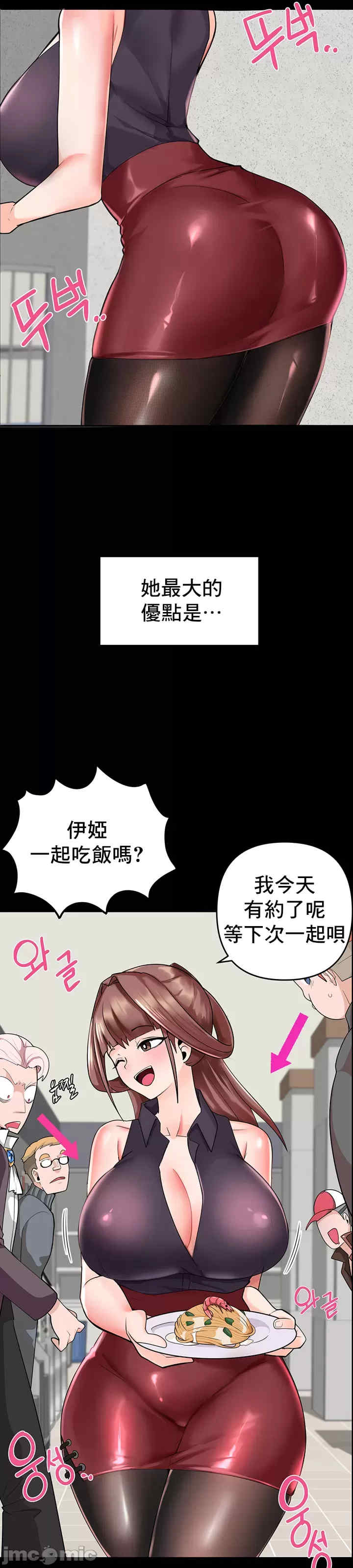 催眠软件是无效的