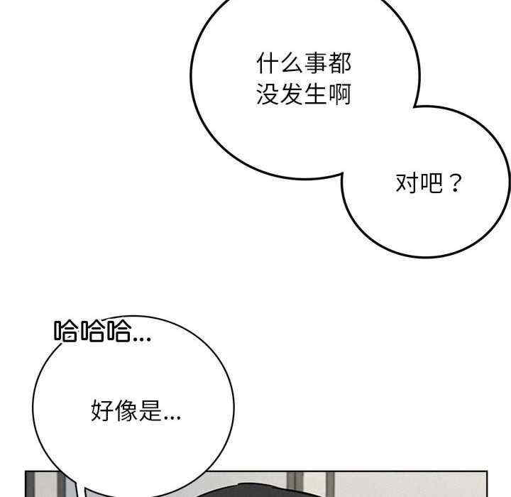 屋檐下的光/当我们在一起