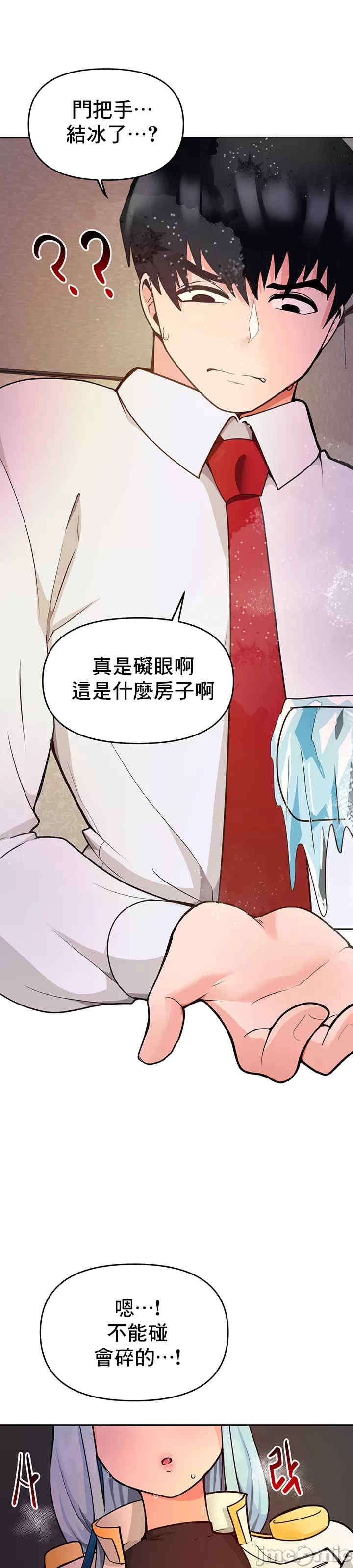 催眠软件是无效的