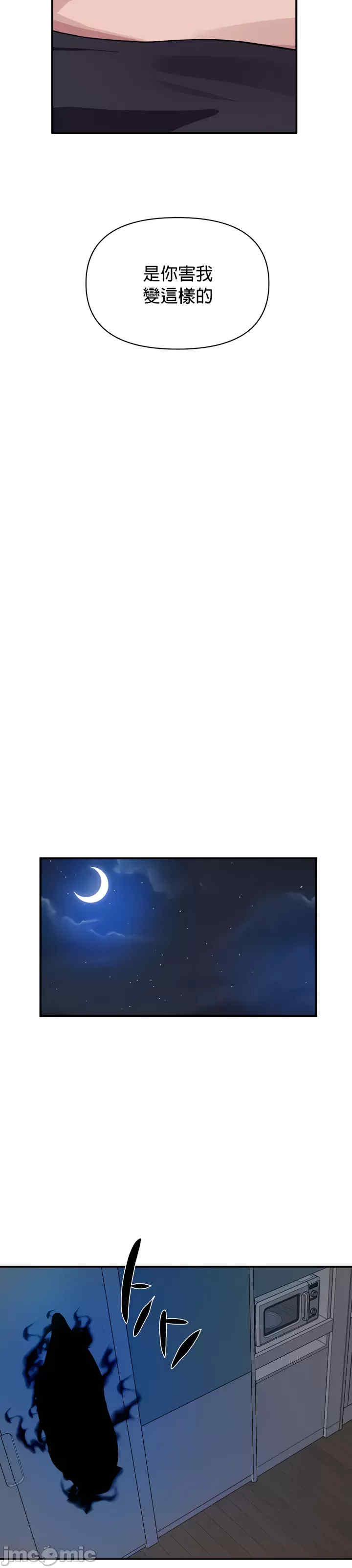 求求你给我能量