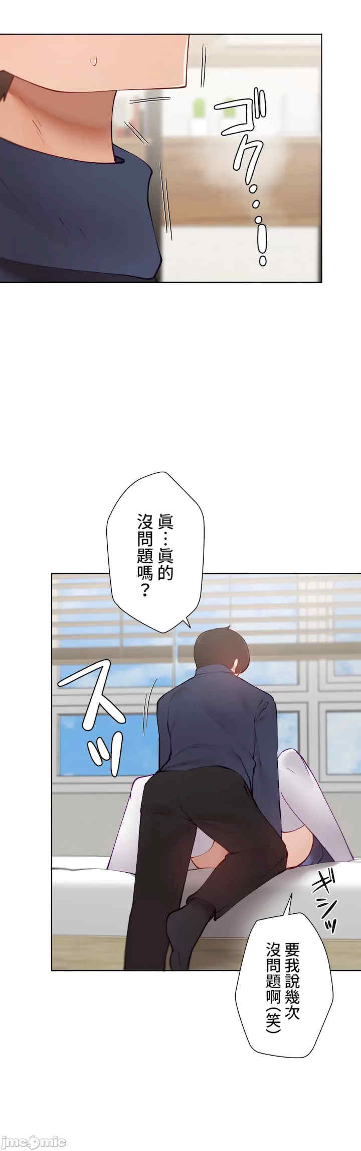 不良女家庭教师